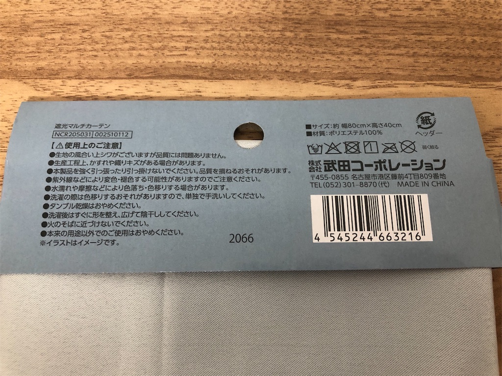 f:id:nakamurafu-fu:20260922171016j:image f:id:nakamurafu-fu:20260922171016j:image