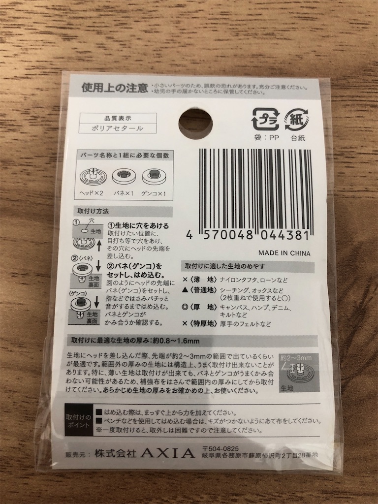 f:id:nakamurafu-fu:20260922171024j:image f:id:nakamurafu-fu:20260922171024j:image