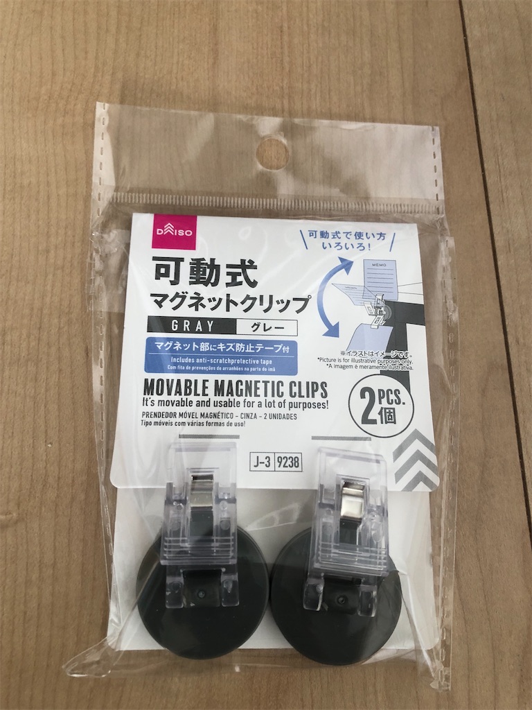 f:id:nakamurafu-fu:20260922173914j:image f:id:nakamurafu-fu:20260922173914j:image