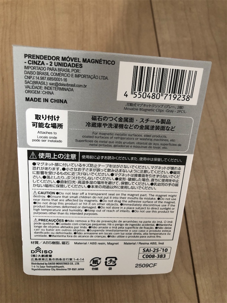 f:id:nakamurafu-fu:20260922173918j:image f:id:nakamurafu-fu:20260922173918j:image
