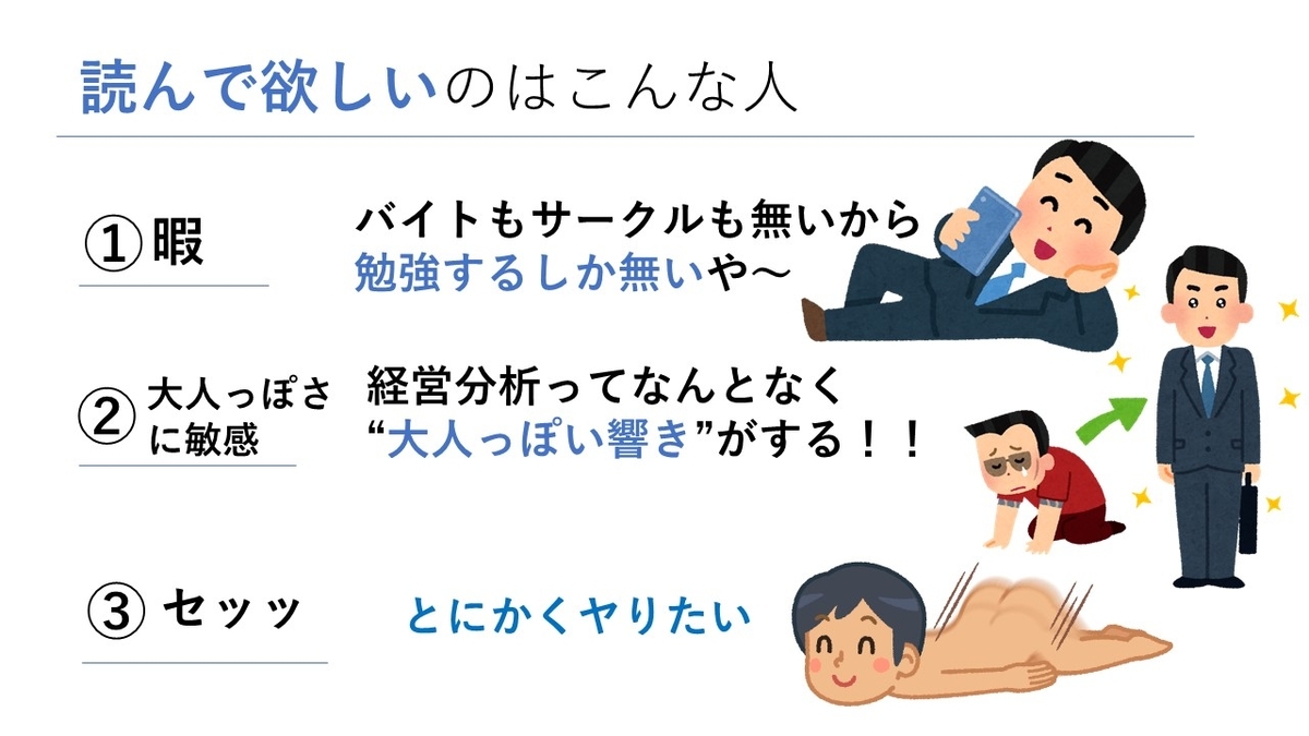 f:id:nakamuragou:20200415013230j:plain