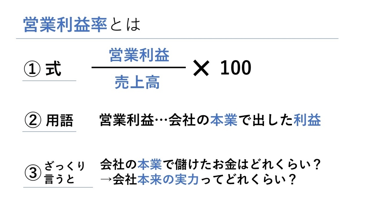 f:id:nakamuragou:20200421230448j:plain