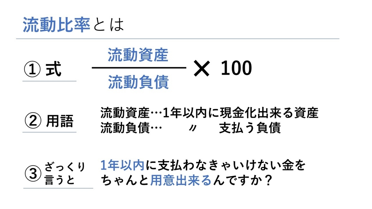 f:id:nakamuragou:20200512213323j:plain