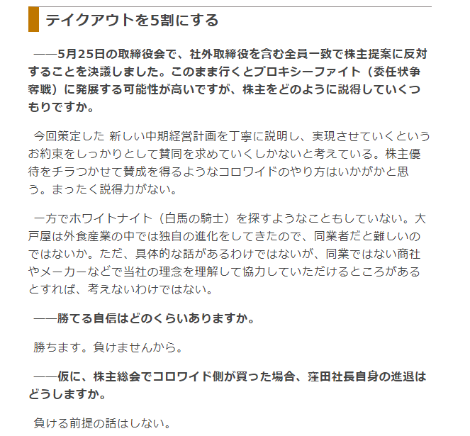 f:id:nakamuragou:20200710112429p:plain