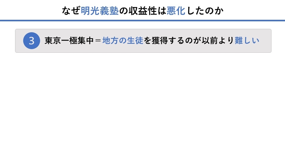 f:id:nakamuragou:20201227125929j:plain