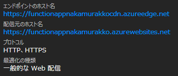 f:id:nakamurakko:20200220090544p:plain