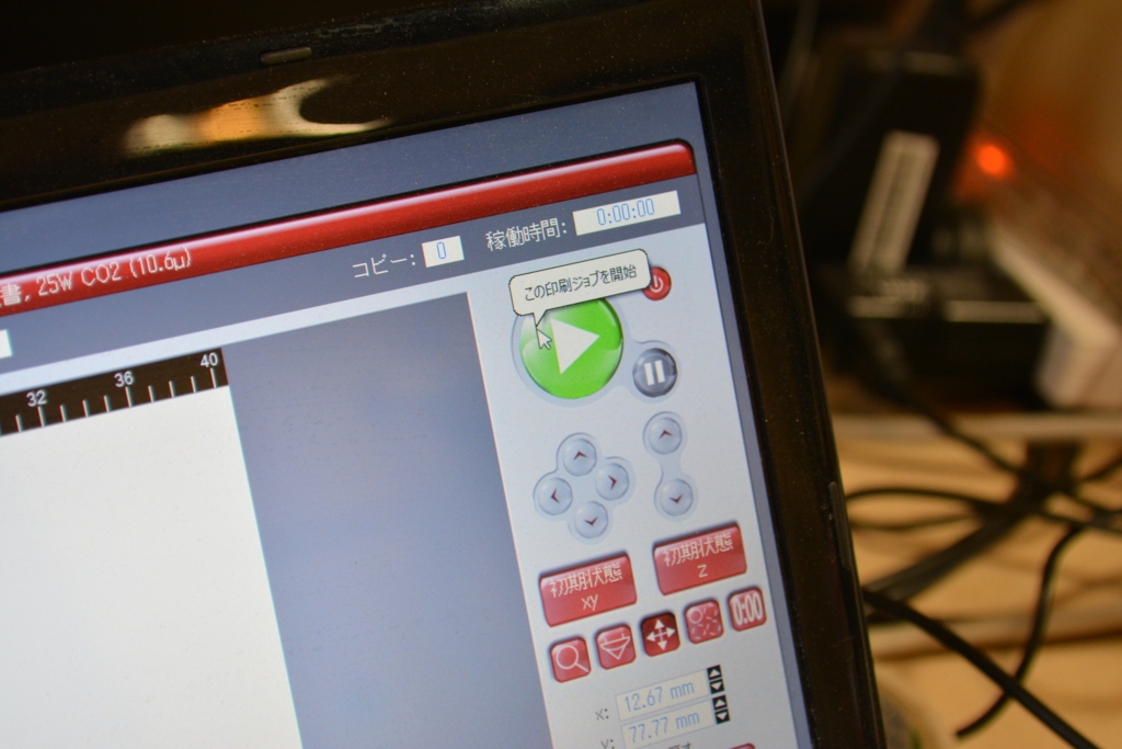 f:id:nakamuralab:20160710140555j:plain f:id:nakamuralab:20160710140555j:plain