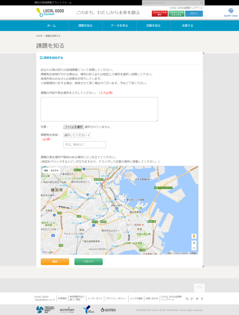 f:id:nakamuralab:20160728180814p:plain