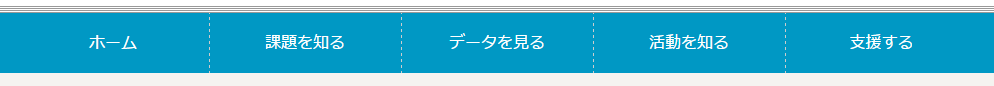 f:id:nakamuralab:20160728181152p:plain