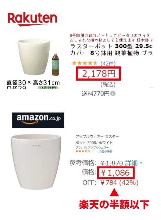 f:id:nakamuram:20210820222050j:plain