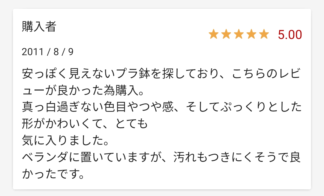 f:id:nakamuram:20210820225315j:plain