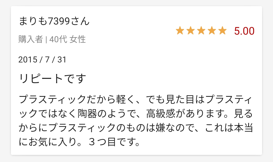 f:id:nakamuram:20210820225324j:plain