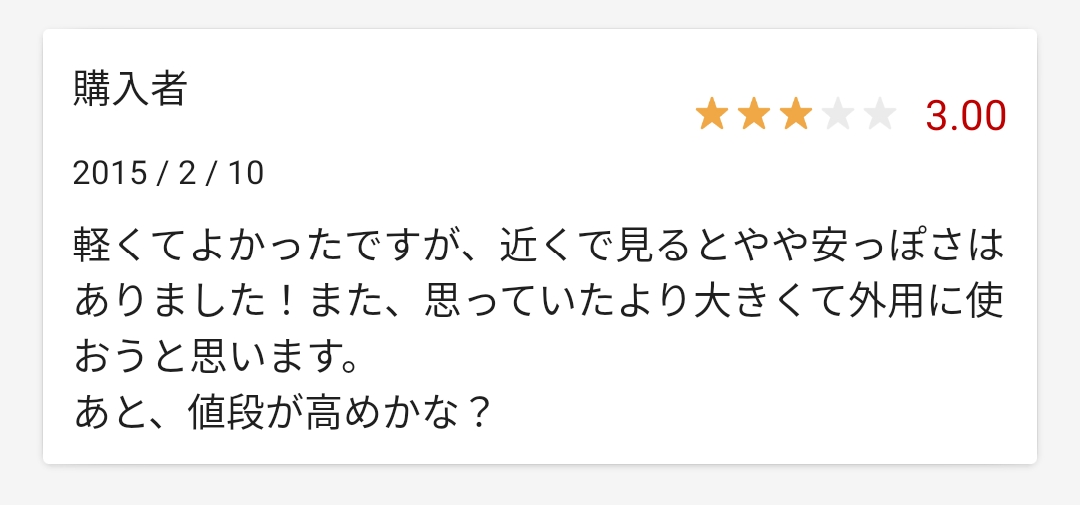 f:id:nakamuram:20210820225425j:plain