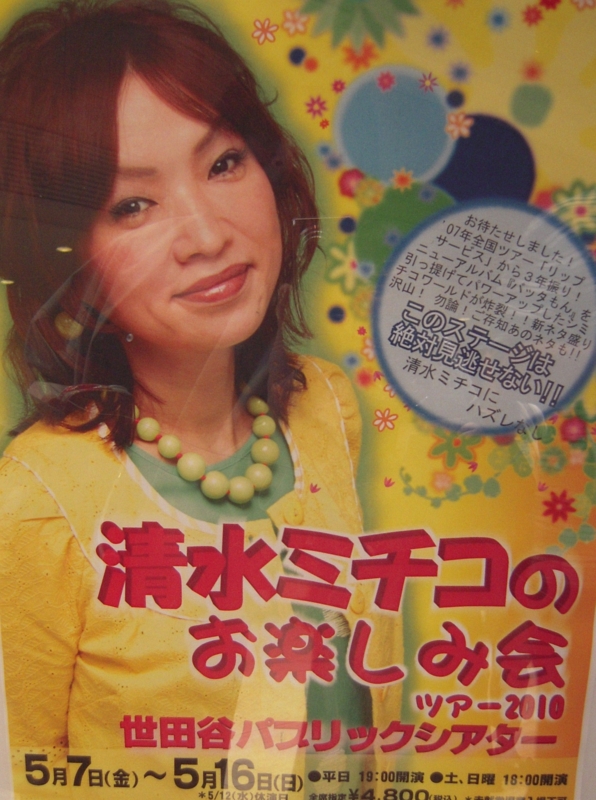 f:id:nakamuranon:20100510084629j:image f:id:nakamuranon:20100510084629j:image