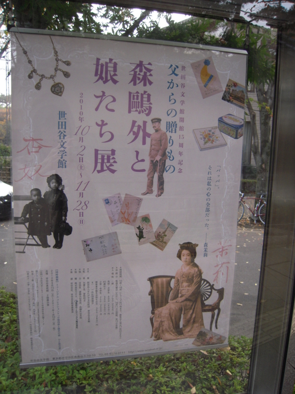 f:id:nakamuranon:20101129004334j:image f:id:nakamuranon:20101129004334j:image