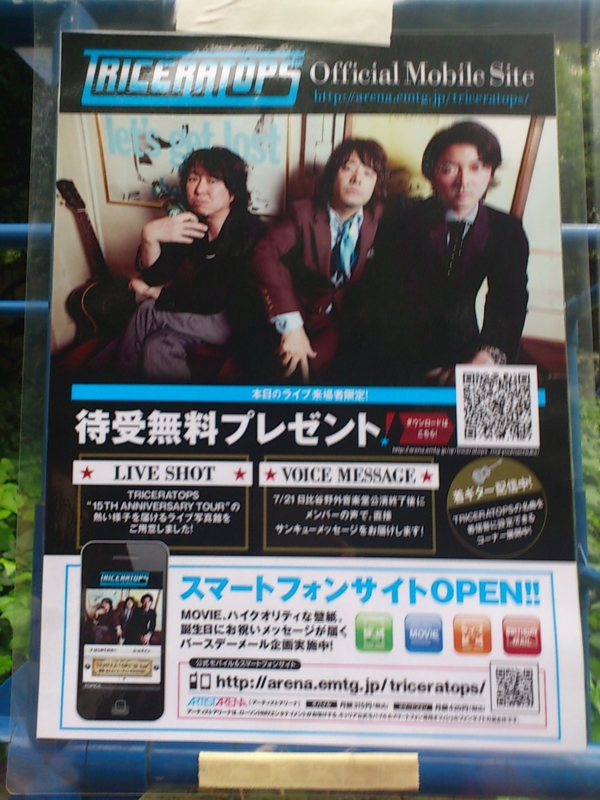 f:id:nakamuranon:20120723150538j:image