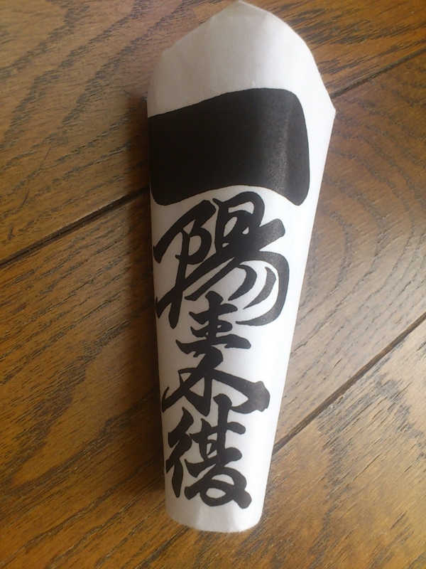 f:id:nakamuranon:20130104121203j:image f:id:nakamuranon:20130104121203j:image