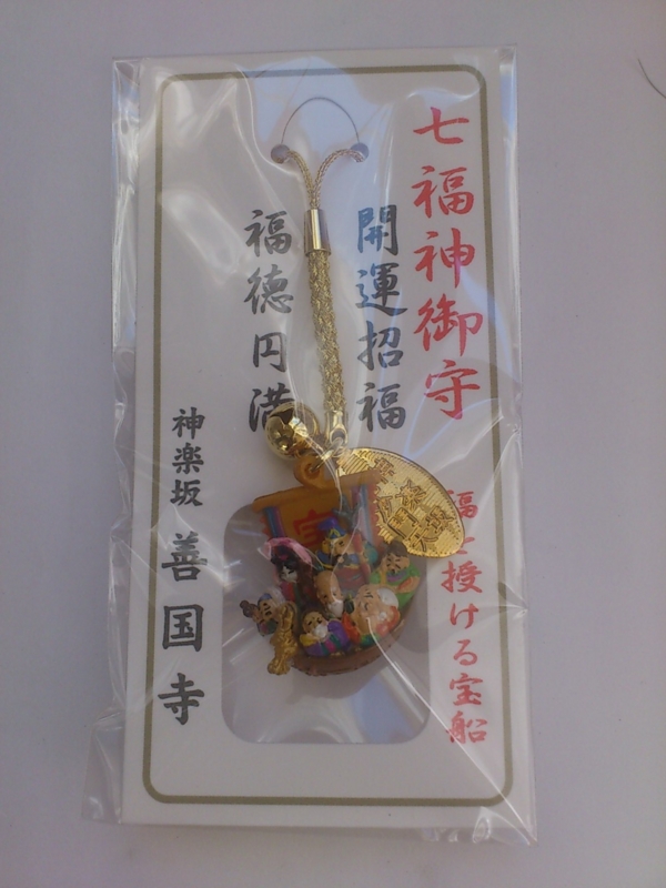 f:id:nakamuranon:20130104122114j:image f:id:nakamuranon:20130104122114j:image