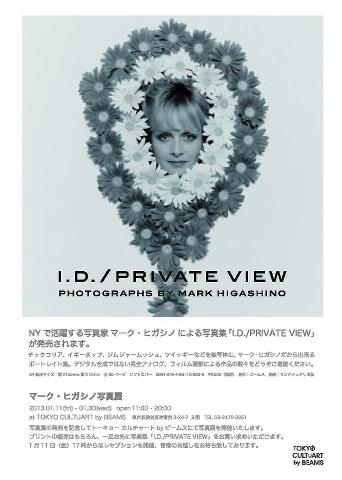 f:id:nakamuranon:20130112171253j:image