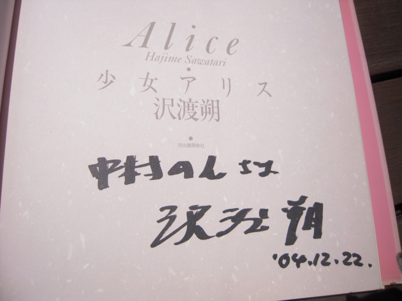 f:id:nakamuranon:20130828090023j:image