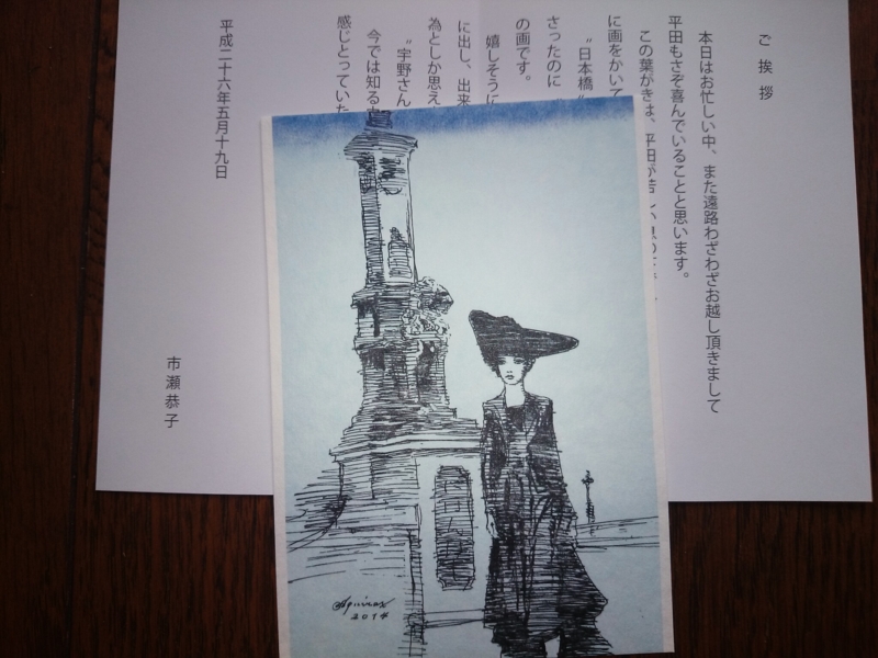 f:id:nakamuranon:20140521014149j:image