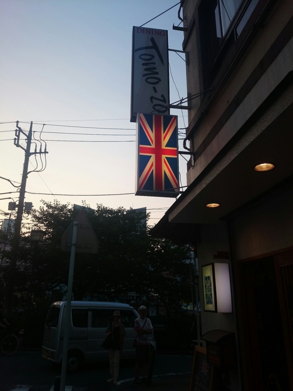 f:id:nakamuranon:20140729041821j:image f:id:nakamuranon:20140729041821j:image