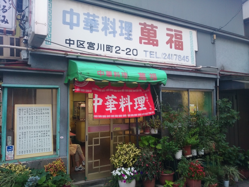 f:id:nakamuranon:20140729041845j:image f:id:nakamuranon:20140729041845j:image