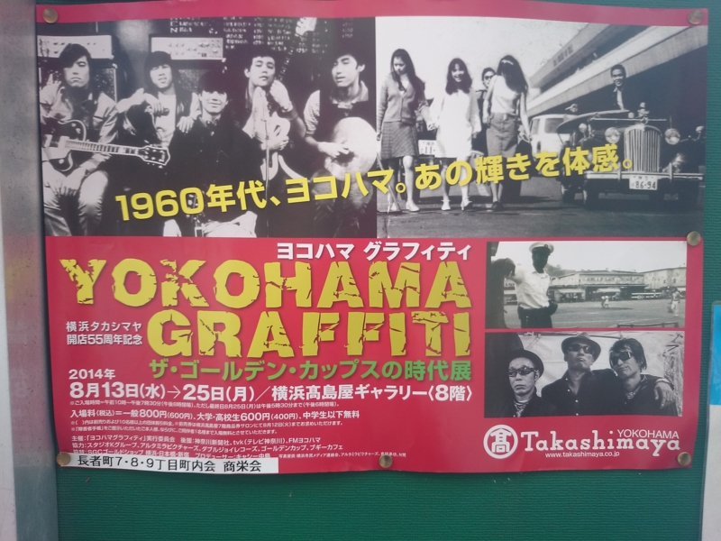 f:id:nakamuranon:20140729043730j:image f:id:nakamuranon:20140729043730j:image