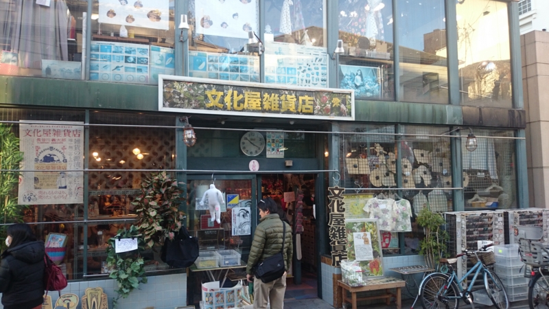 f:id:nakamuranon:20150115145055j:image