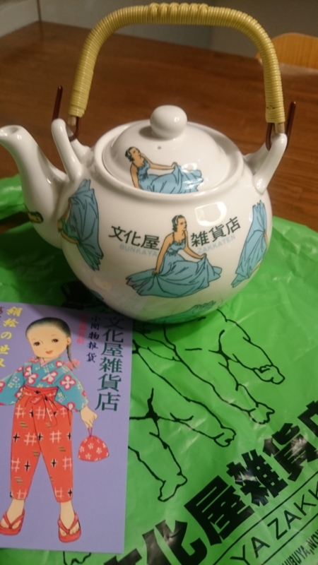 f:id:nakamuranon:20150115151711j:image