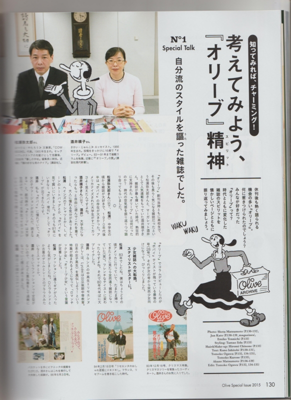 f:id:nakamuranon:20150313094209j:image f:id:nakamuranon:20150313094209j:image