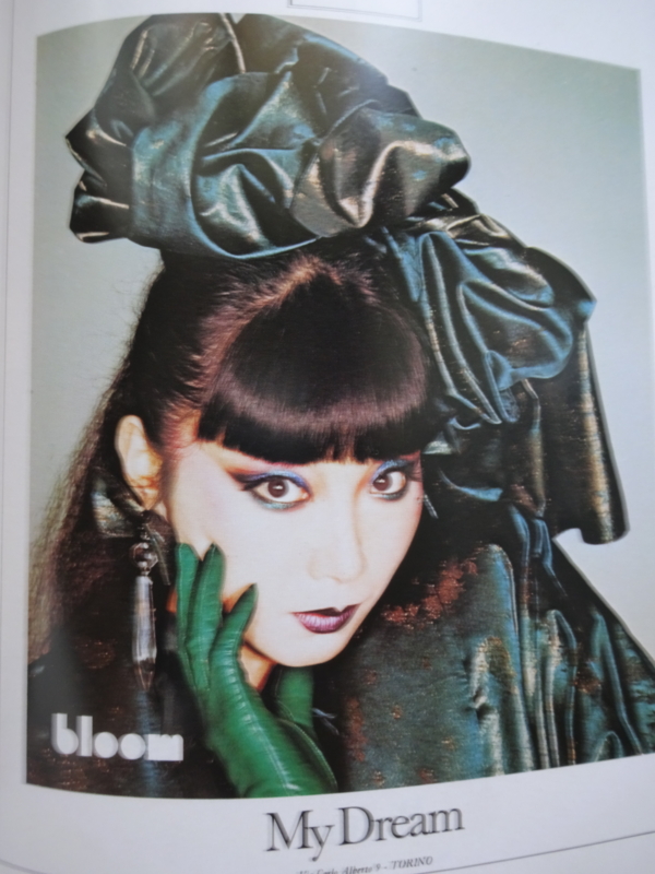 山口小夜子さんへの個人的思い わたしと明日のおしゃれなカンケイ