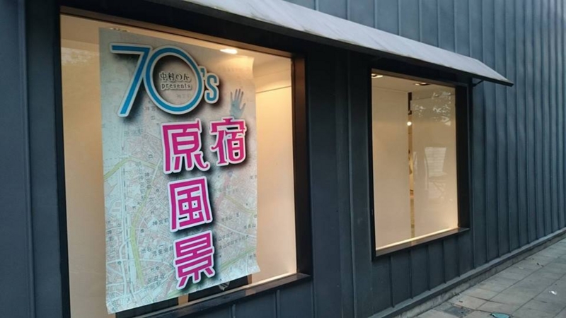 f:id:nakamuranon:20151007134943j:image