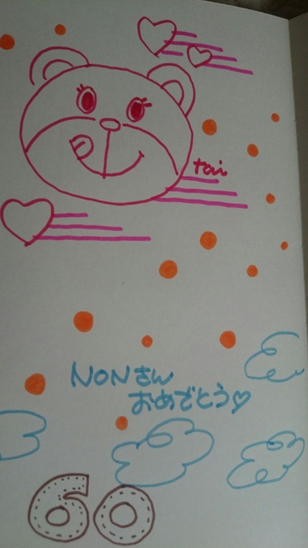 f:id:nakamuranon:20160119184002j:image