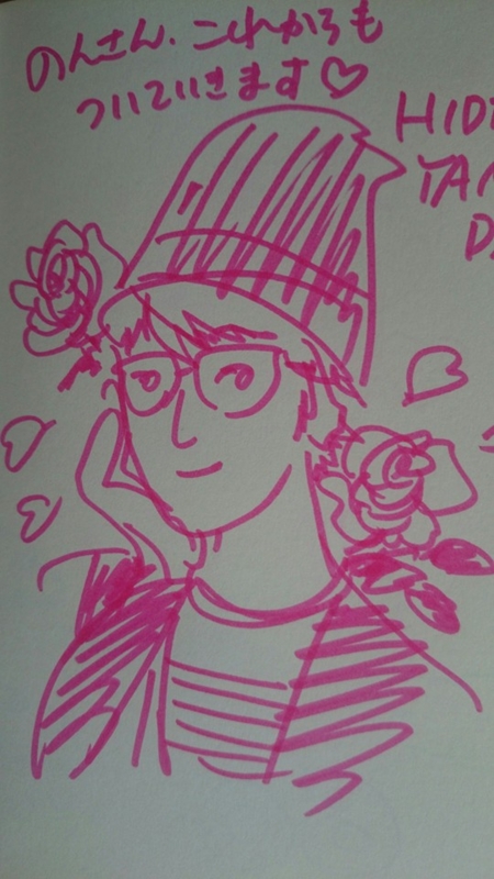 f:id:nakamuranon:20160119184010j:image