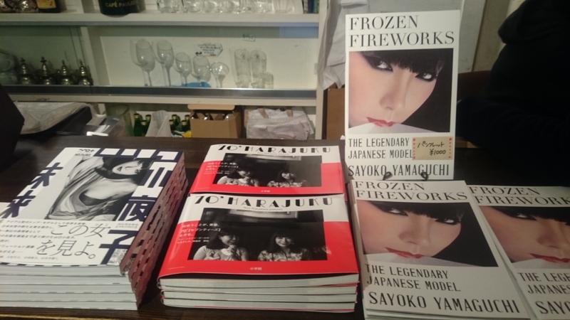 f:id:nakamuranon:20160205113029j:image f:id:nakamuranon:20160205113029j:image