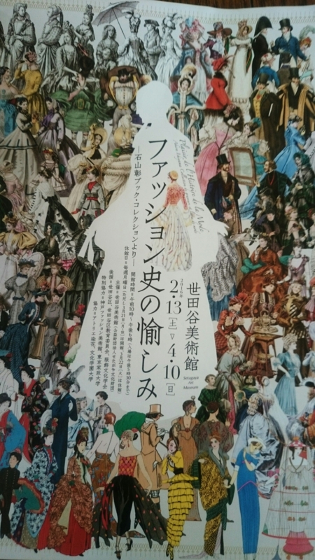 f:id:nakamuranon:20160228111028j:image