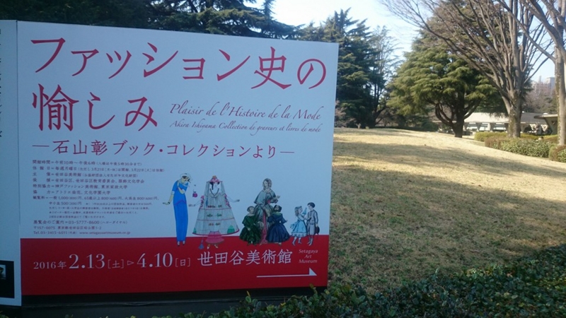 f:id:nakamuranon:20160228111130j:image