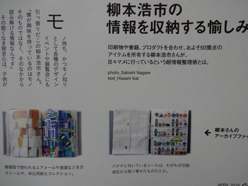 f:id:nakamuranon:20160313125802j:image f:id:nakamuranon:20160313125802j:image