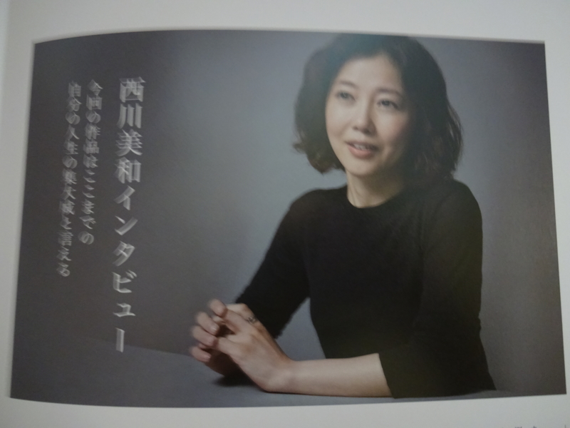 f:id:nakamuranon:20160825120944j:image