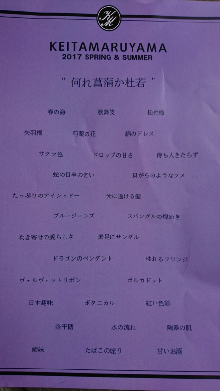 f:id:nakamuranon:20161022125401j:image f:id:nakamuranon:20161022125401j:image