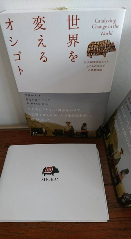 f:id:nakamuranon:20161221223639j:image f:id:nakamuranon:20161221223639j:image