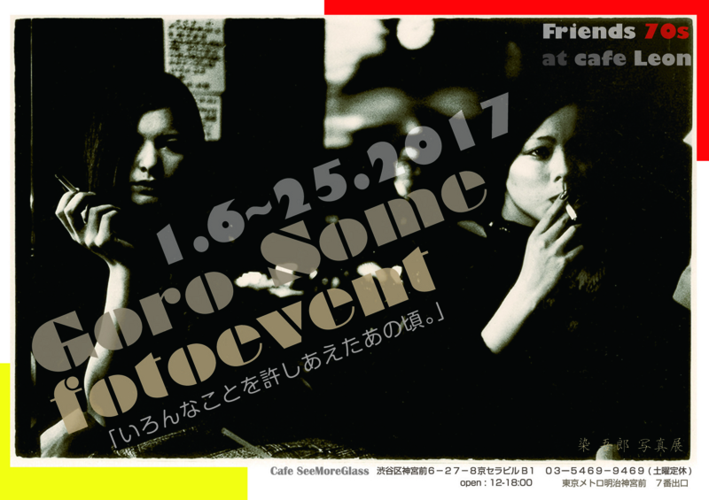 f:id:nakamuranon:20170104232148j:image f:id:nakamuranon:20170104232148j:image