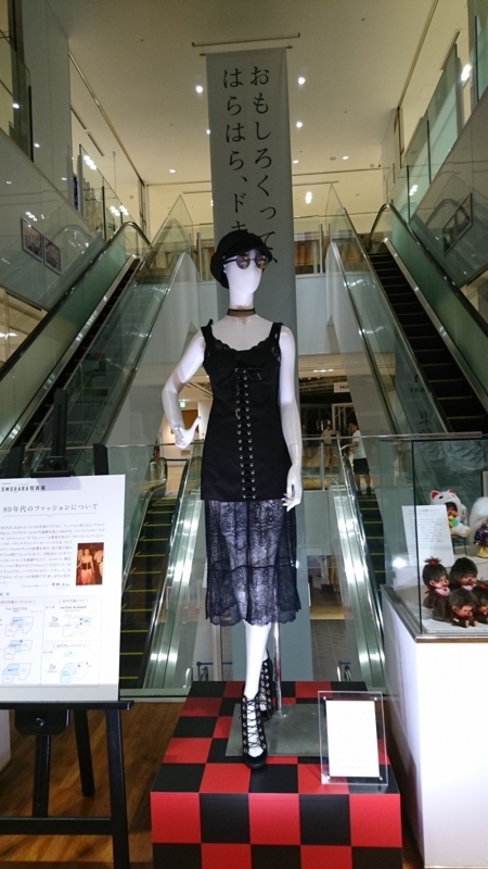 f:id:nakamuranon:20170824123553j:image