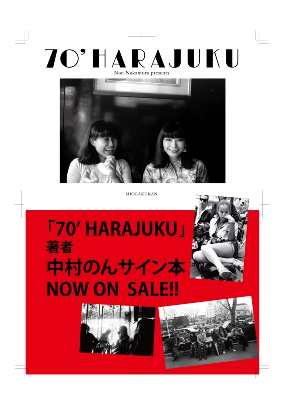 f:id:nakamuranon:20170824133027j:image