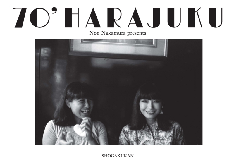 f:id:nakamuranon:20171130102751j:image f:id:nakamuranon:20171130102751j:image