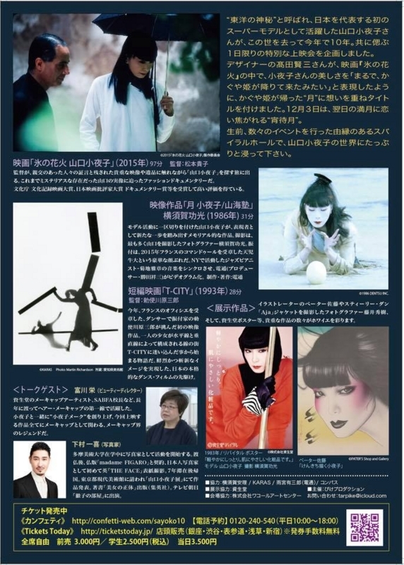 f:id:nakamuranon:20171130103958j:image f:id:nakamuranon:20171130103958j:image