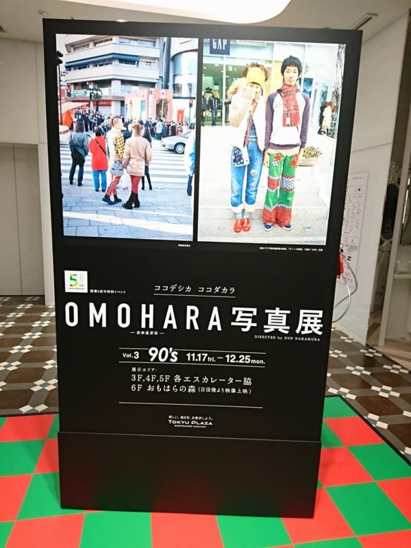 f:id:nakamuranon:20171223121121j:image f:id:nakamuranon:20171223121121j:image