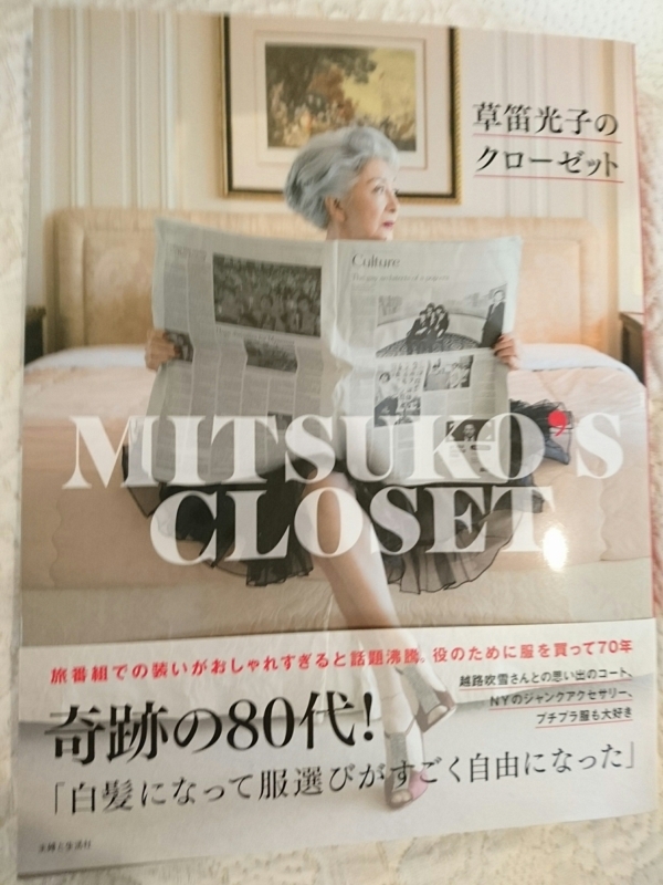 f:id:nakamuranon:20180320091556j:image