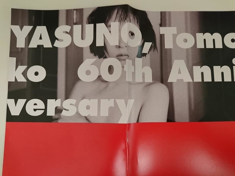 f:id:nakamuranon:20190127084536j:image